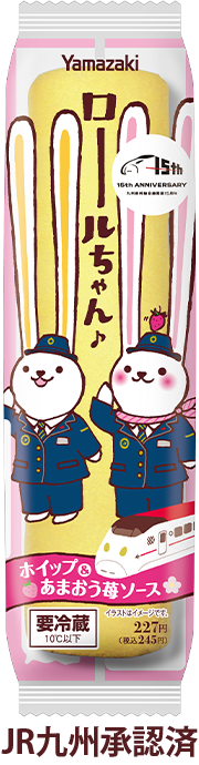 ホイップ＆あまおう苺ソース