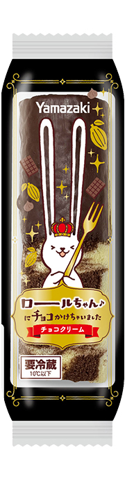 チョコかけちゃいました