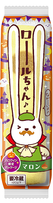 マロン