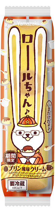 プリン風味クリーム