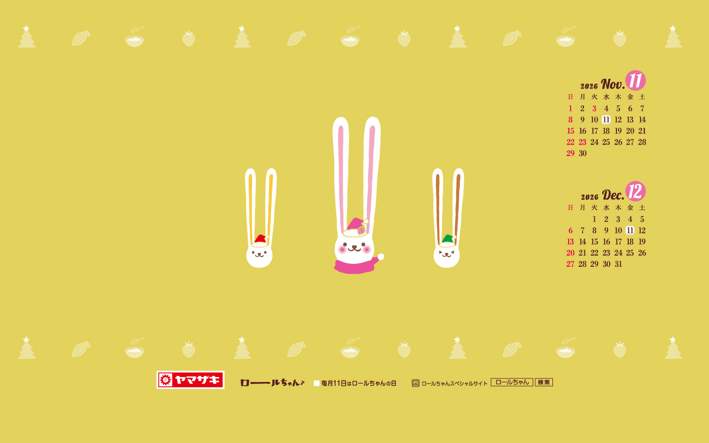 カレンダーイメージ