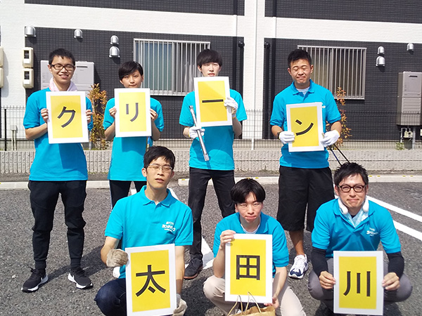広島工場 （クリーン太田川　2022年7月）広島県広島市流域の太田川河川敷の清掃活動に参加しました。