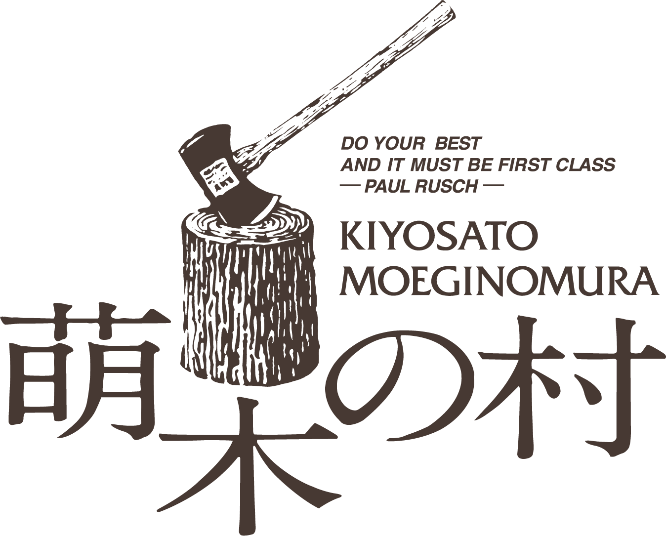 萌木の村ロゴ