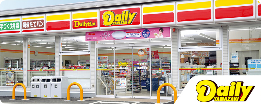 ヤマザキのお店 ヤマザキのお店