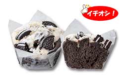 クッキー＆チョコクリームロール