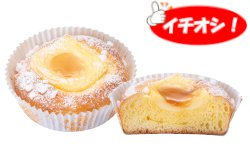 ハチミツチーズブリオッシュ