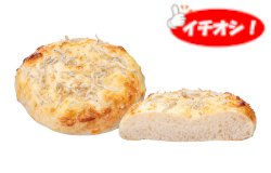釜揚げしらすパン(瀬戸内産しらす)