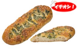 高菜柚子胡椒フランスパン