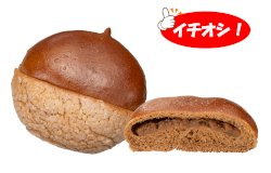 栗パン