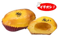 ”スイートポテトパン(紅はるか)”