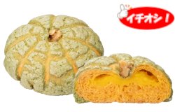 かぼちゃパン