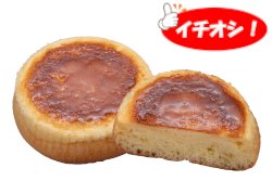 ふわふわバスクチーズケーキ風パン