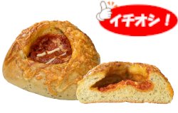 バジル&完熟トマトのフランスパン