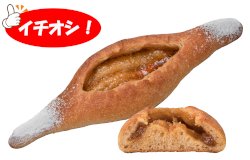 じゅわっとしたメープルフランスパン