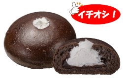 コーヒーあんぱん(ホイップ)