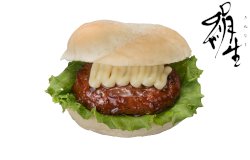 絹生バーガー(テリヤキハンバーグ)