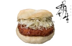 絹生🄬バーガー(コロッケ)