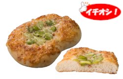 そら豆ベーコンパン