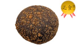 黒豚角煮カレーパン