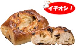 3種レーズンバゲット