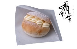 ～絹生～ 幻のクリームパン