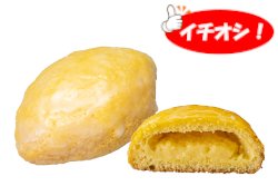 レモンケーキパン(瀬戸内産レモンのクリーム)