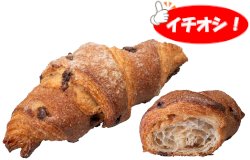 塩チョコクロワッサン(瀬戸内産塩使用)