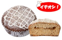 カフェオレ風味パン(ブラジル産コーヒー)