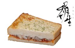 絹生®ホットサンド(サルシッチャ)