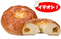 ガーリックチーズベーグル