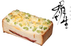 絹生食パンのクロックムッシュ(枝豆)