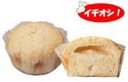 塩バニラクリームパン