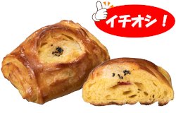 お芋のバゲット(なると金時)