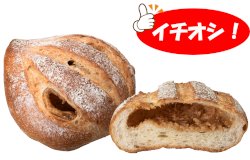 いちじくフロマージュパン