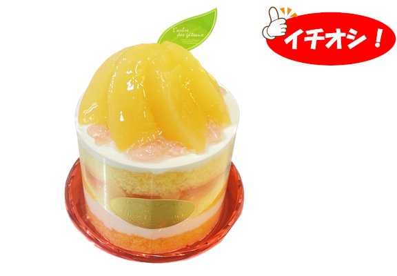 白桃のケーキ