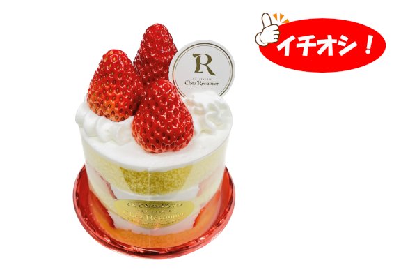 苺のケーキ