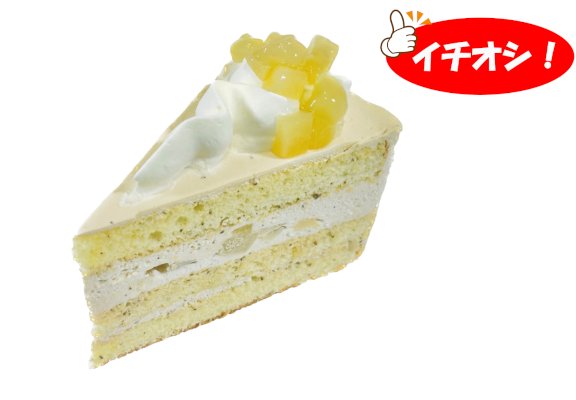 紅茶と洋梨のケーキ