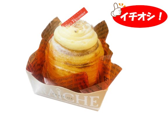 まるごと焼きりんごパイ