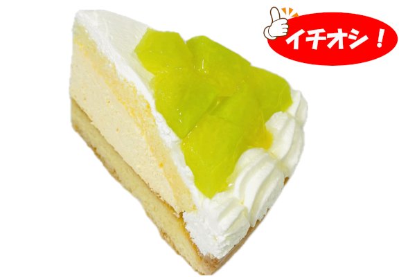 メロンタルト