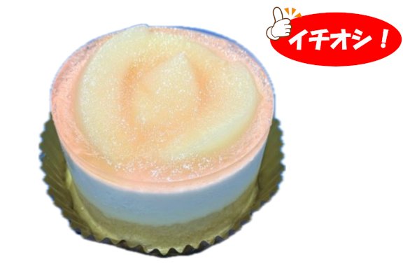 桃のケーキ