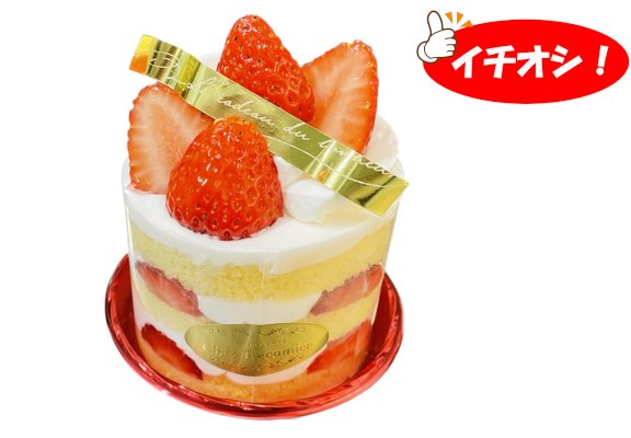 苺のケーキ