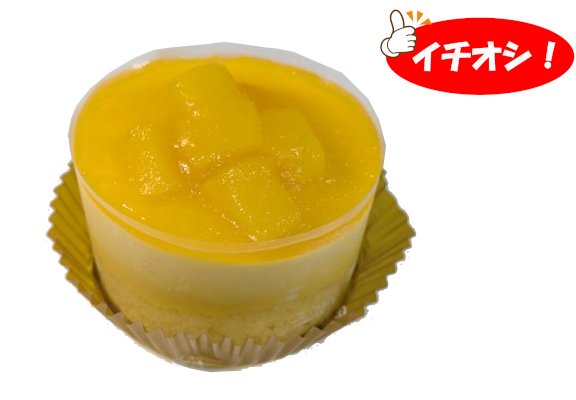 マンゴーのケーキ